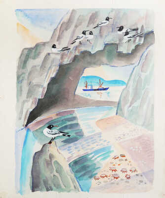 Давыдова Ольга Абовна. Лот из 43 иллюстраций к рассказам о природе Заполярья Ю. Могутина «Берег